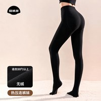 移动端：菇娘家 热压连裤袜灰色羊毛打底裤女大码黑色显瘦外穿袜子秋季薄款