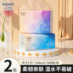 丝飘 壁挂式悬挂式抽纸家用整箱批实惠装厨房纸厕纸可擦手卫生纸