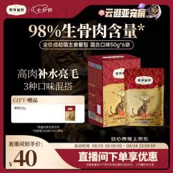 弗列加特 生骨肉含量 成幼猫主食餐包