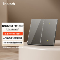 领普 科技超薄智能开关E3 Pro AG玻璃蓝牙mesh2.0 已接入米家APP零火四键灰