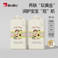 母婴 乳木果纸尿裤婴儿超薄透气拉拉裤宝宝尿不湿