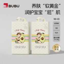 母婴 乳木果纸尿裤婴儿超薄透气拉拉裤宝宝尿不湿