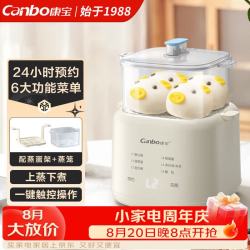 康宝 煮蛋器 蒸蛋器温泉蛋机 24H智能预约 煮鸡蛋神器溏心蛋茶叶蛋 SLH-ZDQ01