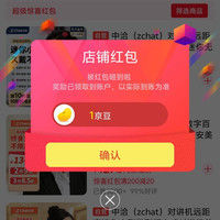 中洽对讲机京东自营旗舰店关注领1京豆