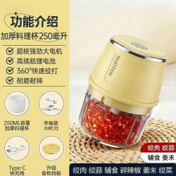 kitchoice 家用打蒜器电动绞肉机蒜蓉搅碎器小型蒜泥捣蒜器蒜末搅蒜器辅食机绞肉机小型捣蒜器电动打
