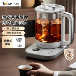 小熊 纯钛养生壶 喷淋式煮茶器 煮茶泡茶壶 0胶水 1.5L大容量 保温烧水一体 ZCQ-K15J3