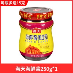 海天 海鲜酱 250g