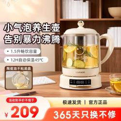 大宇 小气泡养生壶玻璃煮茶壶全自动烧水壶母婴恒温电热水壶恒温水壶家用保温烧水一体智能办