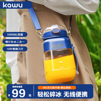 KAWU 榨汁机家用榨汁机全自动小型新款便携式水果榨汁机果蔬榨汁机果汁鲜榨机果汁机小型一人用榨