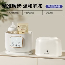 小白熊 HL-502 双奶瓶暖奶器