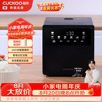 CUCKOO 韩国品牌不粘内胆多功能智能控温24小时预约黑色微压电饭煲电饭锅2L 1-2人份C