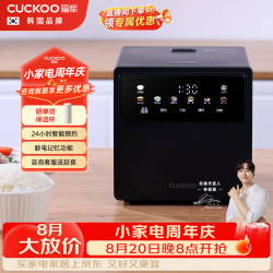 CUCKOO 韩国品牌不粘内胆多功能智能控温24小时预约黑色微压电饭煲电饭锅2L 1-2人份C
