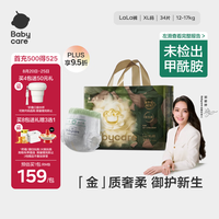 babycare 山茶轻柔系列 拉拉裤 XL34片