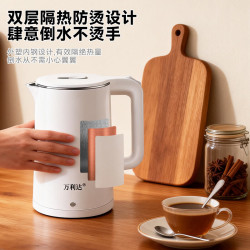 烧水壶热水壶电热水壶电水壶便携家用全自动小不锈钢大容量双层防烫自动断电 1.8L 白色