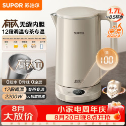 苏泊尔 电热水壶 烧水壶 有钛内胆 多段调温保温 恒温水壶 调奶器2200W速沸家用电水