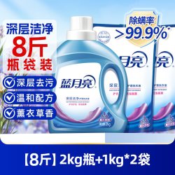蓝月亮 深层洁净洗衣液 薰衣草香