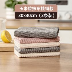 麦恩诗 抹布厨房专用毛巾加厚洗碗布家用擦桌子清洁不易掉毛沾油吸水刷碗