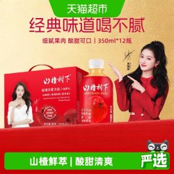 冠芳 guanfang/冠芳 山楂汁饮料  350ml*12瓶 原味 箱装 350ml