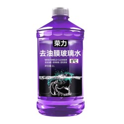 荣力 零下40度防冻冬季汽车玻璃水去油膜防雨镀膜去虫胶四季通用大桶装