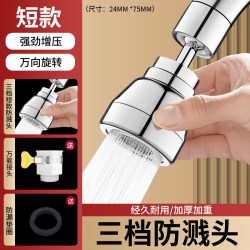 水龙头延伸器防溅神器套嘴洗菜盆通用冷热通用加长316不锈钢水嘴