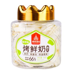 格林童话 烤鲜奶片 高钙奶香 休闲零食