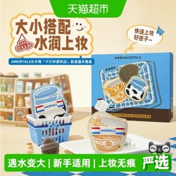 尔木萄 便利店极速通关粉扑套盒