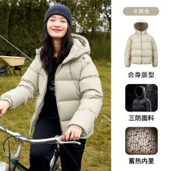 雅鹿 短款羽绒服女冬季2023年新款连帽户外蓄热面包服