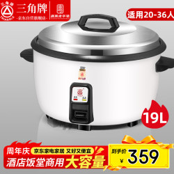 三角牌 电饭锅商用大容量10人以上电饭煲食堂饭店大型电饭煲商用老式煮饭锅LX190