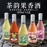 丝路妮雅 夏天解暑茶果甜酒白桃乌龙青梅橙子龙井6度女士微醺果酒187ml
