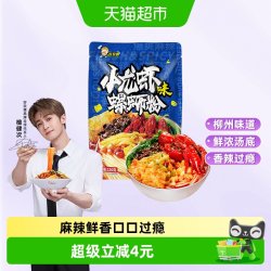 好欢螺 螺蛳粉柳州特产小龙虾味225g*1袋螺丝粉轻享装