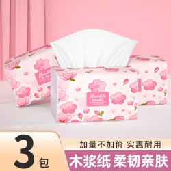 纯尚美 抽纸大包纸巾家用擦手纸实惠装整箱餐巾纸面巾纸卫生纸吸油纸纸抽