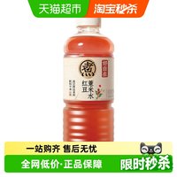 移动端、88VIP：元气森林 好自在红豆薏米水900ml*2瓶