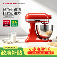 凯膳怡 厨师机家用小型3.5QT多功能和面搅拌机 暖橘红 5KSM3311XC
