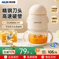 奥克斯 婴幼儿宝宝母婴辅食机绞肉机2026新款家用小型打泥搅拌机佐料机打蒜机捣蒜器绞馅蒜蓉机碎肉机 3