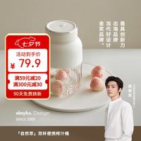 欧莱克 立时榨汁杯2026新款便携式榨汁机小型家用果汁机搅拌杯充电吨吨榨汁杯水杯辅