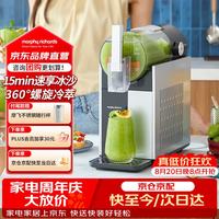 摩飞 电器（Morphyrichards）冰沙机制冰机 家用2026年新款小型大口径全自动快速出冰沙商