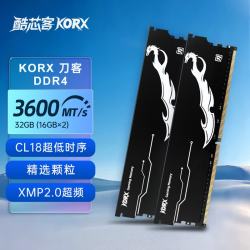 酷芯客 KORX）32GB(16G×2)套装 DDR4 3600 台式机内存条刀客 精选颗粒 C18 暗夜黑