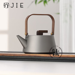 北界 电陶炉煮茶纯钛烧水壶新中式小型家用办公室泡茶壶茶炉电磁炉茶具 纯钛水壶