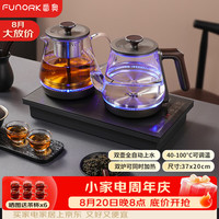 番奥 全自动上水电热水壶 茶台烧水壶家用办公一体机茶桌茶几嵌入式茶具电茶炉套装 RY-10钛灰