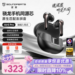 泥炭 Hi-Fi级音质 无线耳机  有线充电 幻影黑 Type-C
