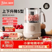 Thimax 绞肉机家用绞馅机 碎肉机 电动多功能料理搅拌机饺子肉馅辅食机 蒜蓉机 搅肉机
