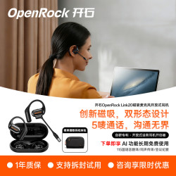 开石 高通通话降噪 开放式话务耳机 无线磁吸咪杆  有线充电 Type-C 黑色