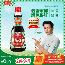 厨邦 特级老抽 410ml