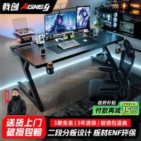 戟创 AGKey-钛戟S3电竞桌可装机械臂桌子碳纤维色 进口松木芯｜ENF环保｜300KG承重｜ 120*75*75cm 二段分板
