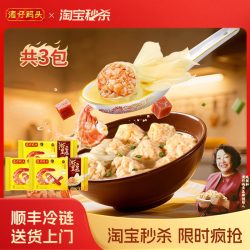 湾仔码头 虾皇云吞