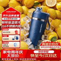 摩飞 电器（Morphyrichards）榨汁杯榨汁机小型便携式果蔬轻食破壁杯迷你果汁机家