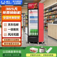 威力 大容量饮料柜商用冰柜直冷藏展示柜酒水柜纯风冷无霜保鲜柜超市玻璃门冰箱立式啤酒柜 389单门一级能