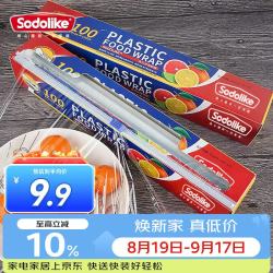 SODOLIKE 滑刀式保鲜膜 30*100m