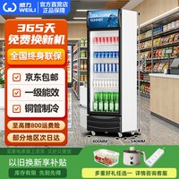 威力 大容量饮料柜商用冰柜直冷藏展示柜酒水柜纯风冷无霜保鲜柜超市玻璃门冰箱立式啤酒柜 389单门一级能