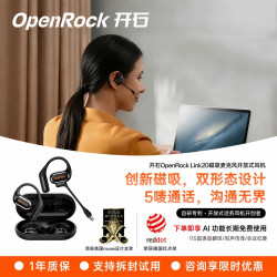 开石 高通通话降噪 开放式话务耳机 无线磁吸咪杆  有线充电 Type-C 黑色